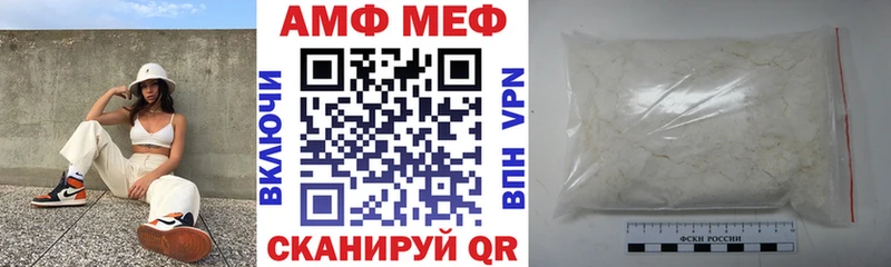 АМФЕТАМИН 98%  Ардон 