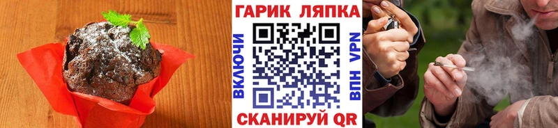 Печенье с ТГК марихуана  Ардон 