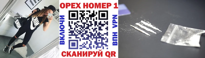КОКАИН VHQ  Ардон 