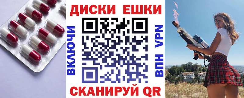 ЭКСТАЗИ Philipp Plein  хочу   Ардон 