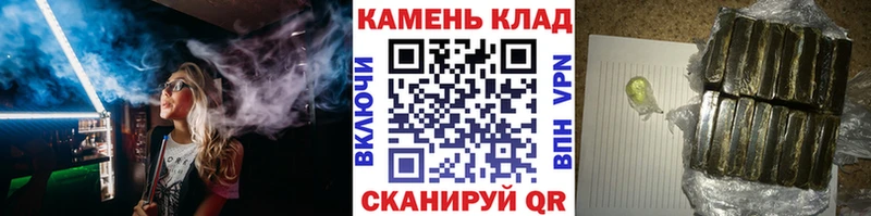 купить наркотик  Ардон  МЕГА как зайти  Гашиш Premium 