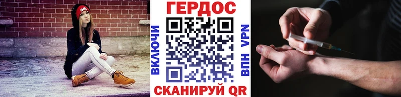 мориарти Telegram  kraken маркетплейс  Ардон  купить наркоту  ГЕРОИН афганец 