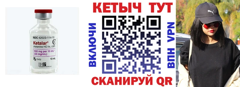 как найти закладки Ардон Кетамин ketamine
