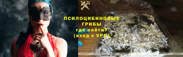 мяу мяу кристалл Алзамай