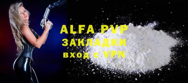 кристаллы Алексин