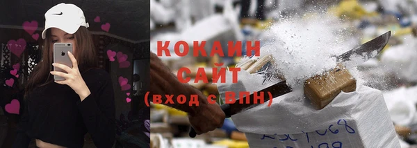 мяу мяу кристалл Алзамай