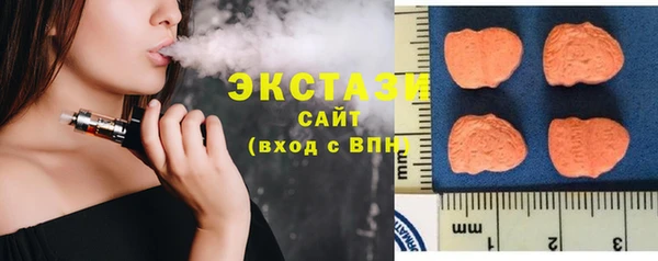 мяу мяу кристалл Алзамай