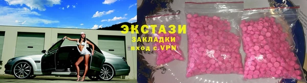 мяу мяу кристалл Алзамай