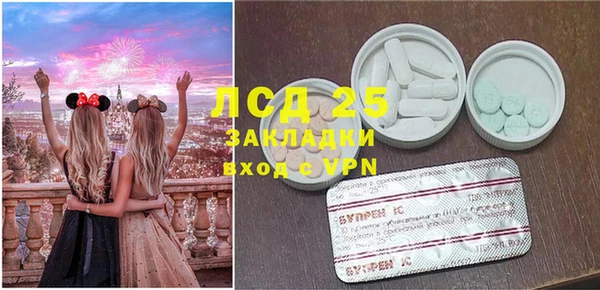 мяу мяу кристалл Алзамай