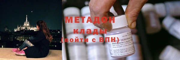 мяу мяу кристалл Алзамай