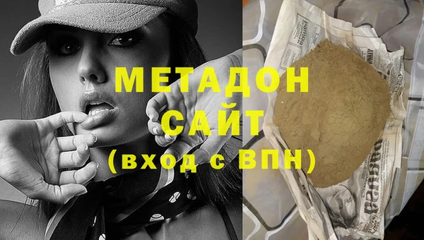 мяу мяу кристалл Алзамай