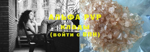 мяу мяу кристалл Алзамай