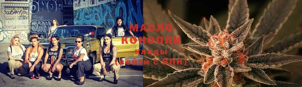 соль курить ск Наволоки