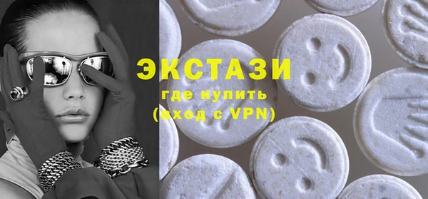 кристаллы Алексин