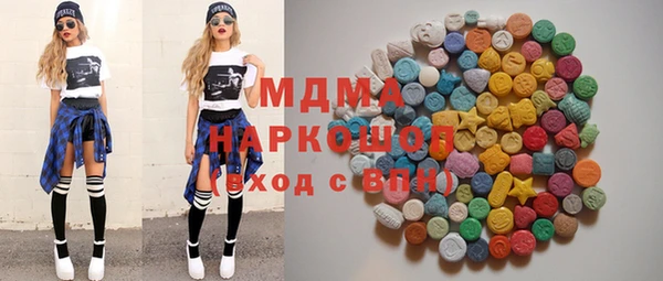 мяу мяу кристалл Алзамай