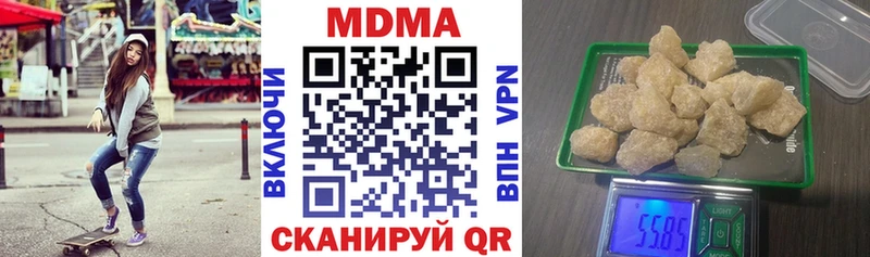 MEGA сайт Ардон MDMA VHQ