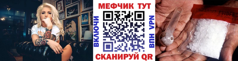 МЕФ мука  Ардон 