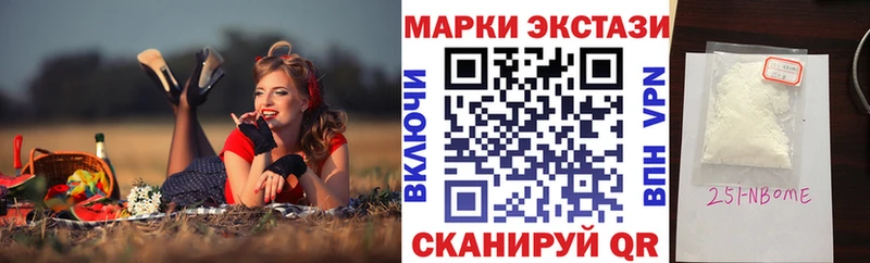 kraken рабочий сайт  Ардон  Марки 25I-NBOMe 1,5мг  купить наркотик 