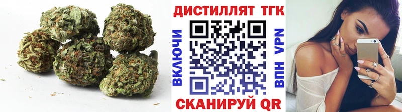 ТГК THC oil  Ардон 